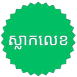 Booked image